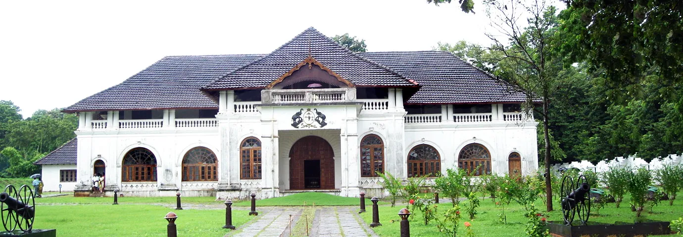 Mattancherry Palace